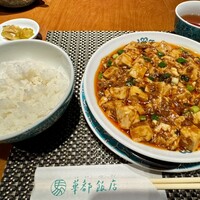 華都飯店 OsakaMetro本町ビル店 - 