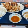 餃子の王将 上新庄店