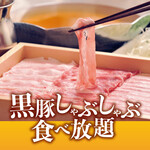 Sumibiyakitori Ichibandori - 