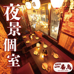 Sumibiyakitori Ichibandori - 