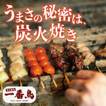 Sumibiyakitori Ichibandori - 