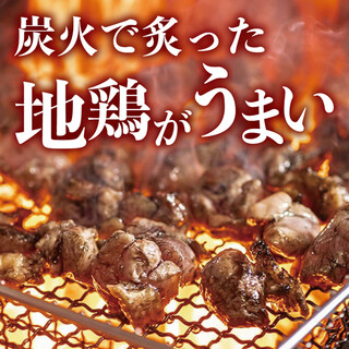 h Sumibiyakitori Ichibandori - 