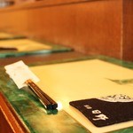 酒膳 日野 - 