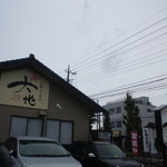 札幌らーめん 大地 - 