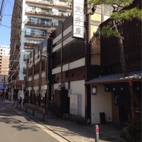 荒井屋 本店 - 