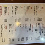 麺匠 大黒 - 新メニュー^ ^ 中華そばは据え置きです♪