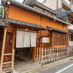 Ristorante 美郷 - 