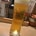 Sorachi Shouten - 