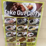 ディア・ジョン - 