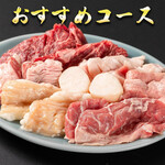 Yakiniku Kokokara - 