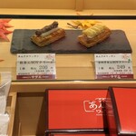 十勝あんこのサザエ＋BAKE - ショーケース