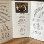 ディア・ジョン - 