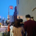 ラーメン二郎 - 