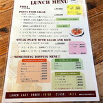 LOUIS PRIMA - 新ランチ・メニュー 2023年10月1日より