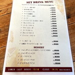 LOUIS PRIMA - 新ドリンク・メニュー 2023年10月1日より