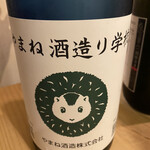 SAKE story - 