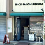 SPICE SALON SUZUKI - 