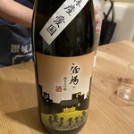 SAKE story - 