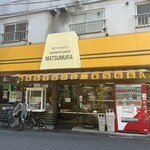Sandowicchi Para Matsumura - 