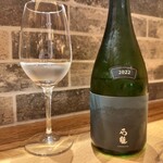 リストランテ ソウ - 