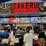 1 Pound Steak & Hamburg TAKERU - 