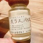 もうやんカレー 利瓶具 - 