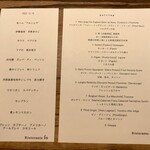 リストランテ ソウ - 