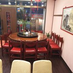 Shanhai Tei - 