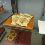 坂本総本店 - 毎度おなじみの落花生せんべい