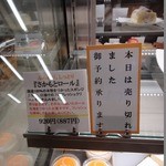 坂本総本店 - 