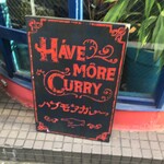 Have more curry - 