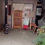 さぬき麺道 - 外冠