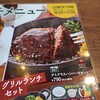 オリーブの丘 さいたま蓮沼店