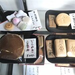 うさぎや 本店 - 