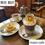 Mano cafe - 