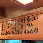 日乃出寿司 - 