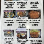 おおしゃもじ - 