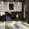 炭焼うな富士 東京ミッドタウン八重洲店