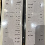 厳選和牛と季節料理 eio - 