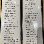 厳選和牛と季節料理 eio - 
