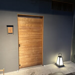 橦木町 しみず - 