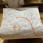 富小路 やま岸 - 