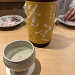 富小路 やま岸 - 