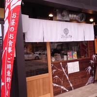 豚焼肉 グルマンズ - 