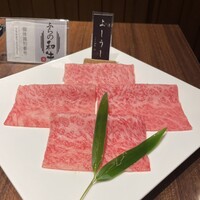 ふらの和牛よしうし神楽坂通り - ふらの和牛　本日の『だししゃぶ』