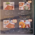 クレープリー・アルション - ランチタイムメニュー