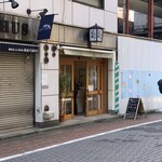 どら焼き きてら - 店の外観