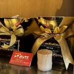 ラーメン屋 トイ・ボックス - 「TRYラーメン大賞」総合1位3連覇