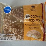 ファミリーマート - 料理写真: