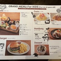 ウルフギャング・パック カフェ 愛知芸術文化センター店 - 